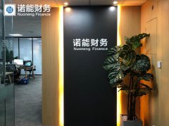 注冊(cè)公司 代辦公司營(yíng)業(yè)執(zhí)照 代理記賬公司注冊(cè)提供內(nèi)資公司注冊(cè)
