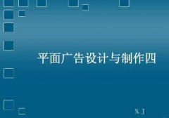 廣告策劃設(shè)計制作安裝，展覽展示、LOGO形象墻制作